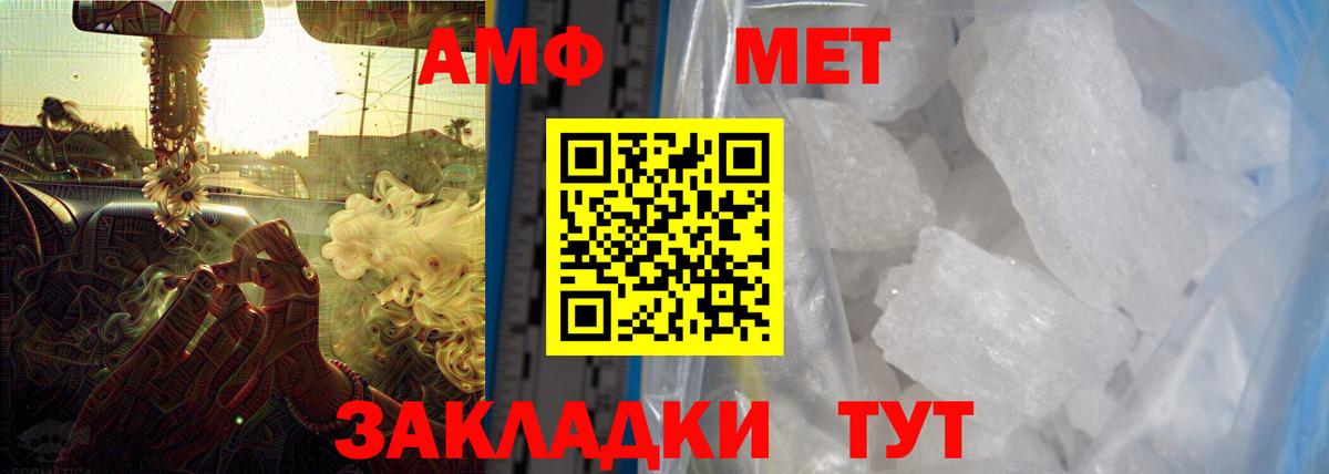 Томск  Амфетамин  Вход с VPN  АМФЕТАМИН 98% 