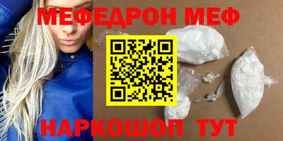 альфа пвп Пушкино