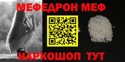 соль ск Пугачёв
