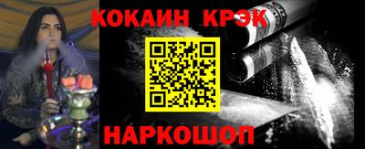 соль ск Пугачёв
