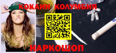 соль ск Пугачёв