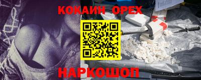 гашик Пыть-Ях