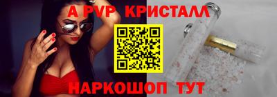 гашик Пыть-Ях