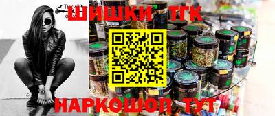 гашик Пыть-Ях