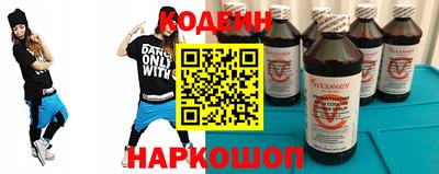 гашик Пыть-Ях