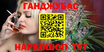 альфа пвп Пушкино