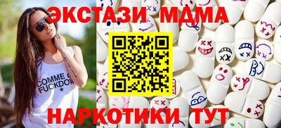 гашик Пыть-Ях