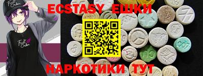 соль ск Пугачёв