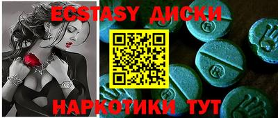гашик Пыть-Ях