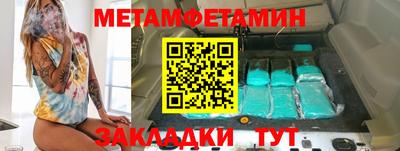 круглые Партизанск