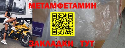альфа пвп Пушкино