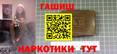 гашик Пыть-Ях