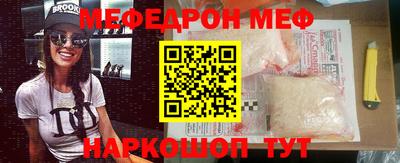 круглые Партизанск