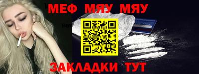 круглые Партизанск