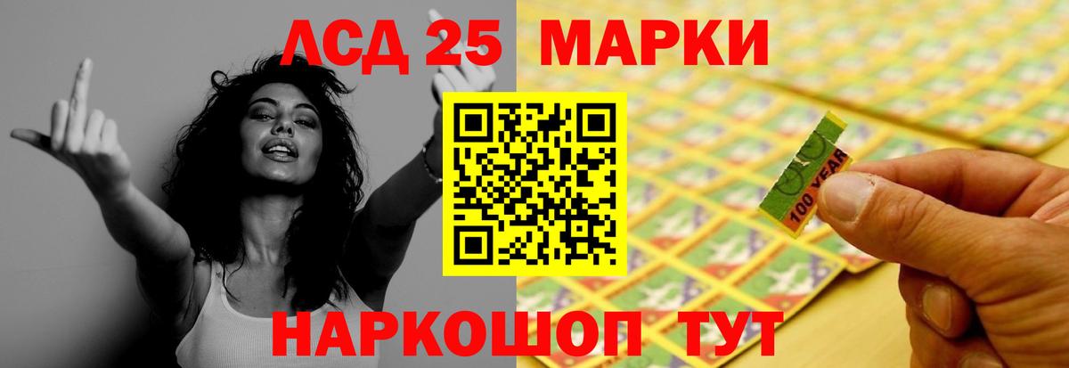 Томск  LSD-25 экстази кислота  Вход с VPN  ЛСД экстази кислота 