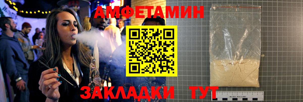 Первитин кристалл Томск