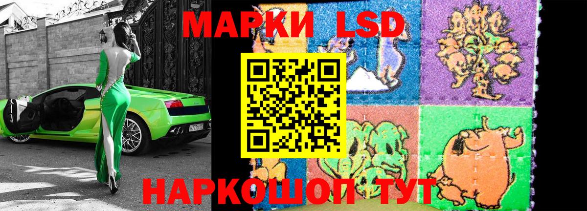 Марки 25I-NBOMe 1,8мг  Вход с VPN  Марки N-bome  Томск 