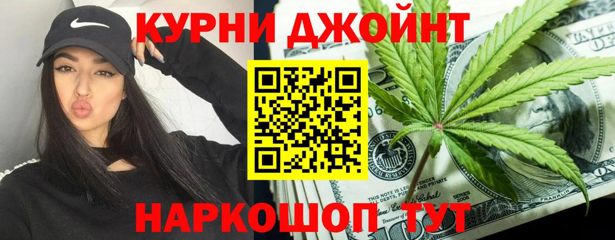 Конопля марихуана  Вход с VPN  Марихуана гибрид  Томск  Шишки марихуана SATIVA & INDICA 